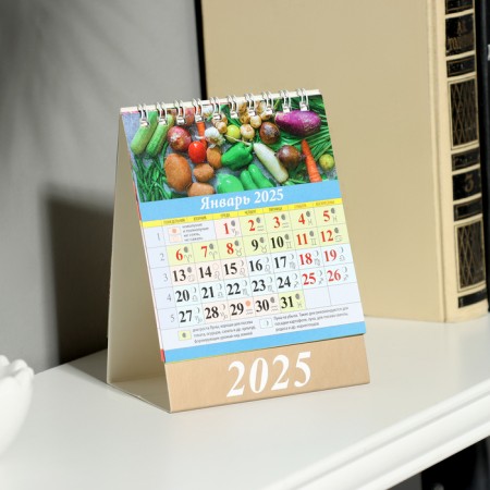 Desktop calendar, house "garden and garden. Lunar" 2025, 10 x 14 cm-1