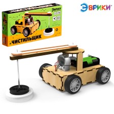 Designer electronic 