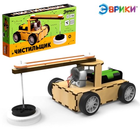 Designer electronic "cleaner", works from batteries