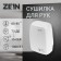 Hand dryer Zein HD227 White, 1 kW, 170x100x260 mm, white