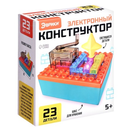 Electronic designer, 23 details, with a box for storage-1