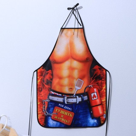 Apron Textile "Exhause and Fry"-1
