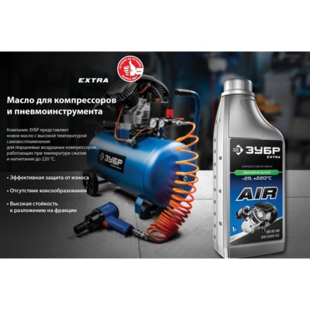 Oil bison 70630-1, mineral, compressor, 1 liter-3