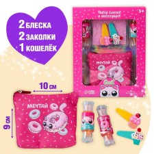 Set of children's cosmetics 