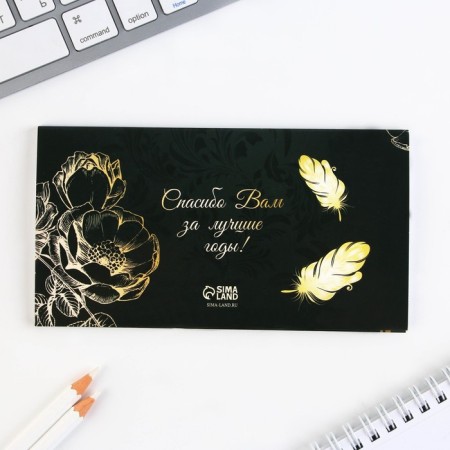 Set "Golden Teacher": A5 diary A5 160 sheets, planing 50 sheets and pen Plastic-18