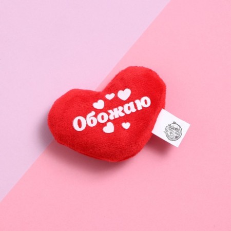 Magnet "I love", heart-1