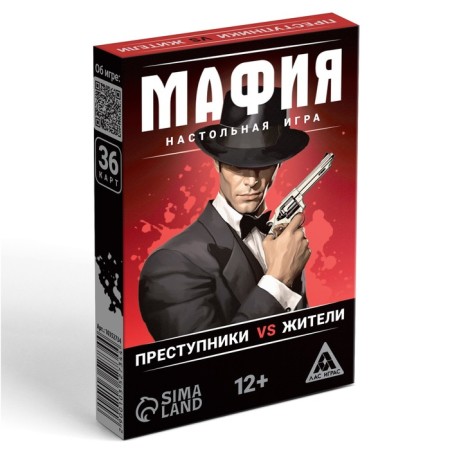 Board game "Mafia. Criminals VS Residents", 36 cards, 12+-2
