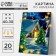 New Year's picture by numbers with a subframe and garland “New Year! Cozy evening ", 30 x 40 cm