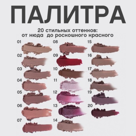 Vivienne Sabo Nude Createur lipstick, tone 16 gray-beige-9