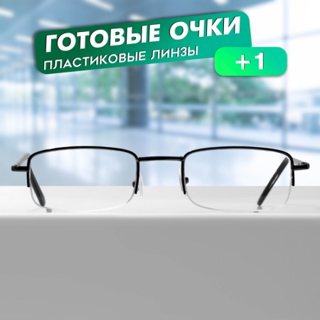 Ready glasses GA0515 (color: C2 metallic; diopter: + 1; tint: no)-3