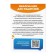 Training cards according to the methodology of Glena Doman "Profession", 8 cards, 3+