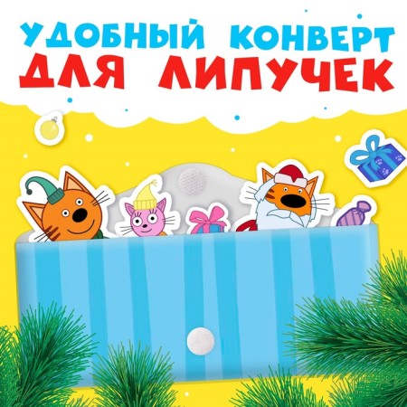 Cardboard book with Velcro Velcro, 12 pp., 23 Velcro, three cats-5