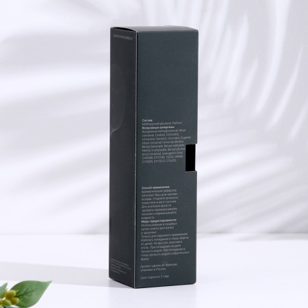 The aromatic diffuser Oxygen Home "Isabella Grapes", 50 ml, sweet Isabella-3