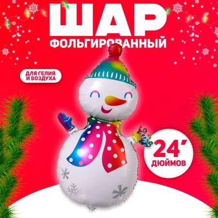 Foil ball 24 "joyful snowman"