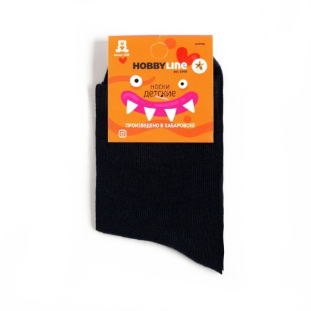 Junior children's socks, blue color, size 20-4