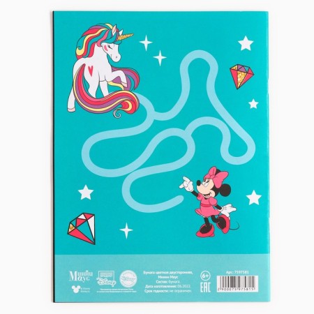 Color paper, A4, 16 sheets, 16 colors, non -stated, bilateral, on paper, 48 g/m², Minnie Mouse and unicorn-2
