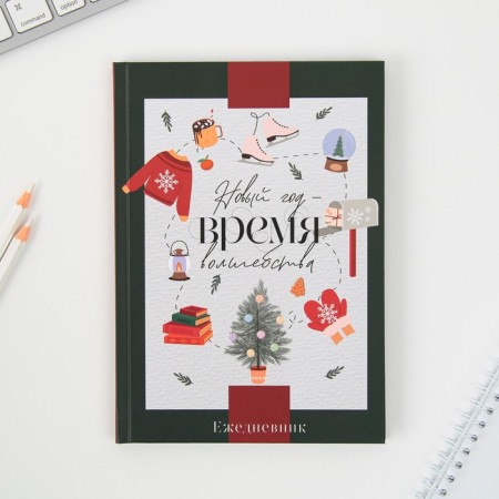 New Year's gift set, A5 diary, 80 sheets, a thermostat 350 ml "Happy New Year"-2