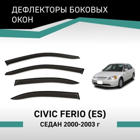 Defly window deflectors for Honda Civic Ferio (ES), 2000-2003