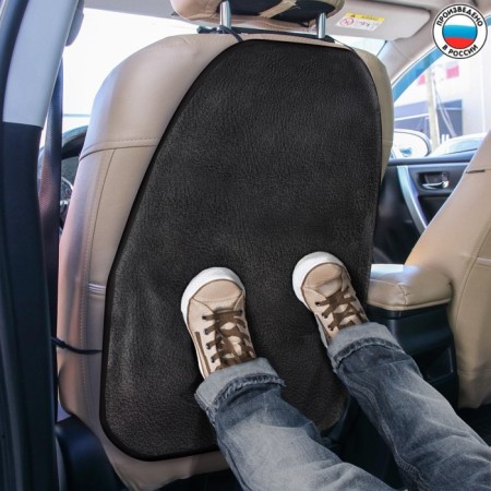 Eco -leather seat case / non -pinee seat 610x460 mm-1