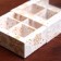 New Year. Box under 6 sweets "Snowflakes", 13.7 x 9.8 x 3.8 cm, confectionery packaging