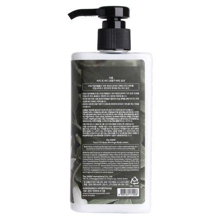 Body lotion Touch on Body Moringa Body Lotion 300ml-1