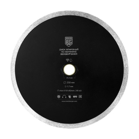 Diamond Disk of Ceramics Berger BG1611, 250 x 1.8x25.4 mm + adapter 22.23 mm
