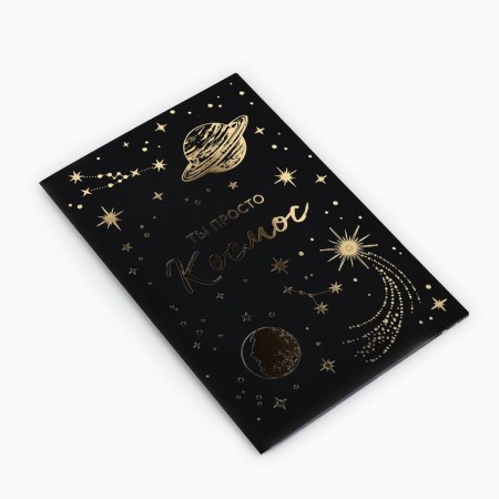 Postcard "Simply Cosmos", software touch, 12 x 18 cm-2