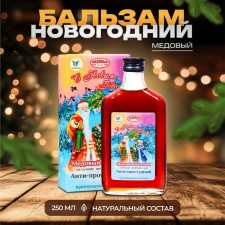 New Year. New Year's honey balm Altai 