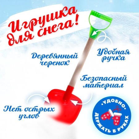 Children's spatula with a wooden handle, 41 cm, mix-2