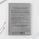 Diary 100 goals "Gray". A solid cover, glossy lamination, A5 format, 80 sheets.