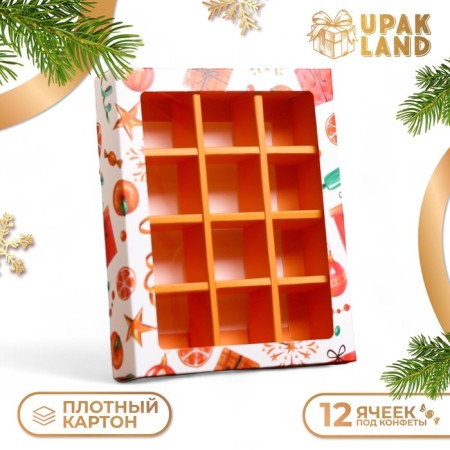 New Year. Box under 12 sweets "Mandarins", 19 x 15 x 3.6 cm, confectionery packaging