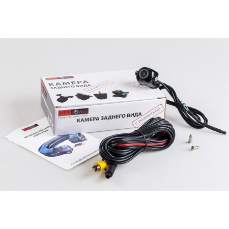 Rear view camera InterPower IP-860 F/R-3