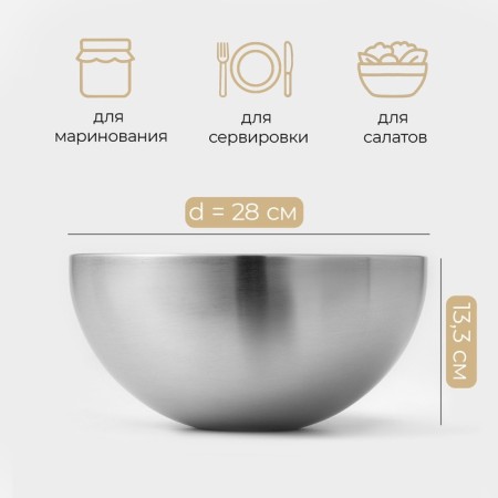 Saphere Salette bowl, 5.45 l, d = 28 cm, stainless steel, silver-1