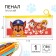 Penal soft, 1 compartment, 100x210 mm, PVC, puppy patrol