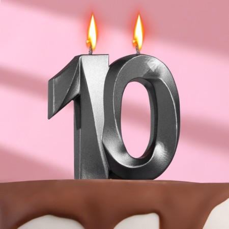 Candle in the cake jubilee "line", number 10, graphite, 6.5 cm