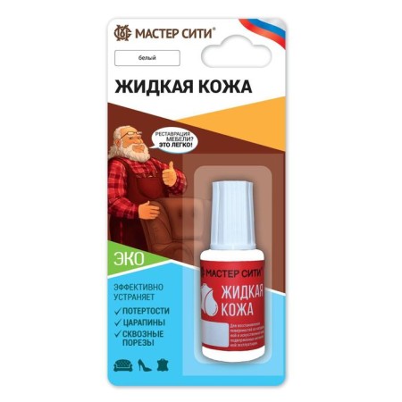 Liquid leather, Master City, White, 20 ml