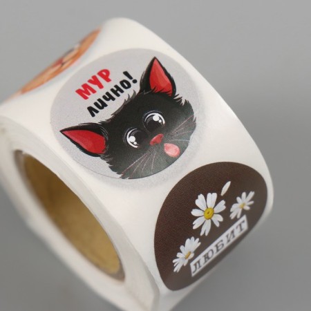 Stick Paper "kittens" d = 2.5 cm 252 pcs in roll-3
