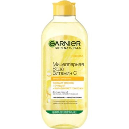 Micellar water "Vitamin C", to relieve makeup, 400 ml