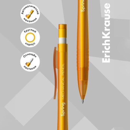 Mechanical pencil with Erichkrause "Spring", NV, Grifel D = 0.7 mm, in the box, mix-2