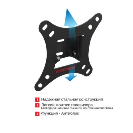 ARM Media LCD-02 Black 15 "-32" Max.20kg wall tilt-2