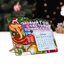 The stand under the phone with the calendar 