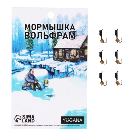 Mormyshka column black, white stripes + cube General Golden, weight 0.55 g