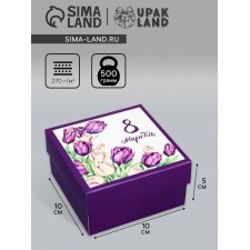 The box is folding, the cover is, 