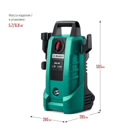 High-pressure washing "bison" ABD-115, 1,500 watts, for the MiG-180 pistol-2