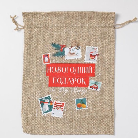 A bag of thermonacle "Post", 16 x 24 cm +/- 1.5 cm, New Year-2