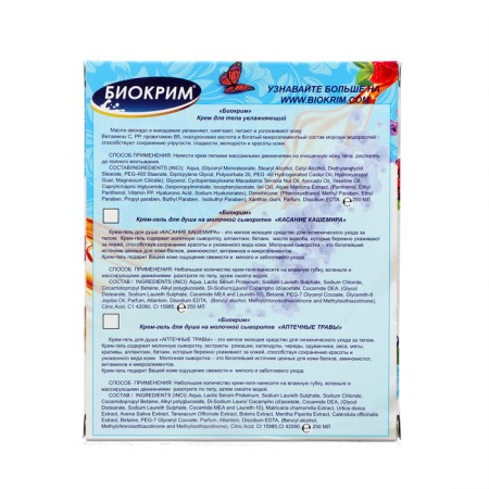 Gift kit “SPA - Body Care”: shower gel, 250 ml + cream, 75 ml-4