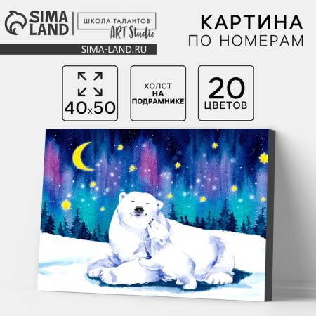New Year's picture on numbers on canvas with the subframe "New Year! Polar bears ", 40 × 50 cm