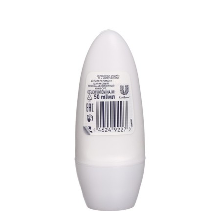 Rexona deodorant Absolute comfort, 50 ml-1