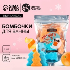 Gift set of cosmetics 