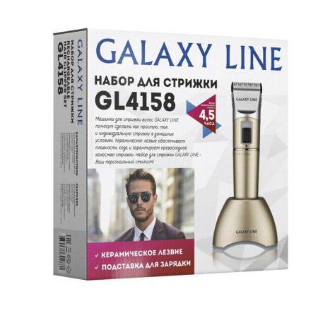 Galaxy Line GL 4158, 12 W, AKB, 4 Nozzles, ceramic blades-8